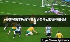 铃木一朗在西雅图水手队时期的训练日程极其严苛，精准到分钟