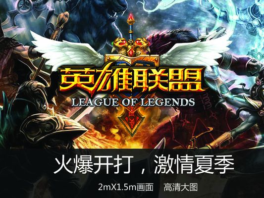 叠加