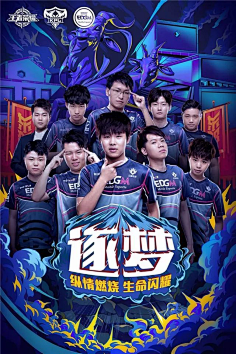 搭好 搭好