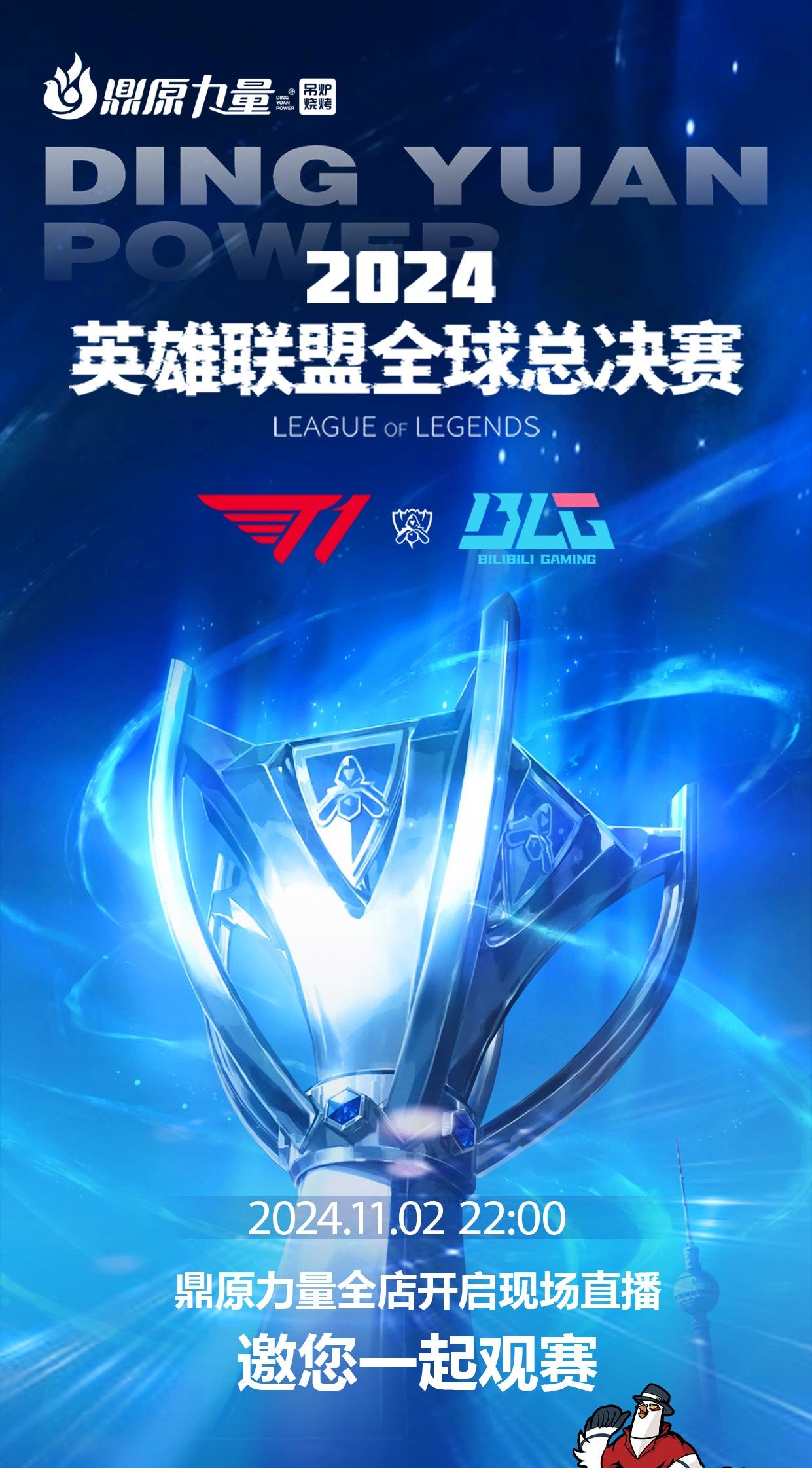收并实时打 收并实时打